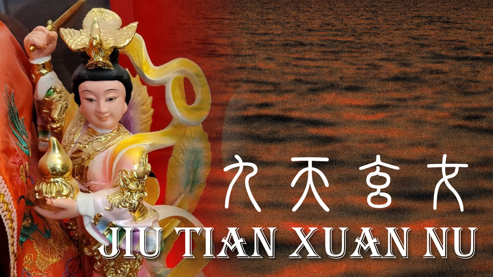 Jiu Tian Xuan Nu - Mysterious Lady of the Nine Heavens 九天玄女