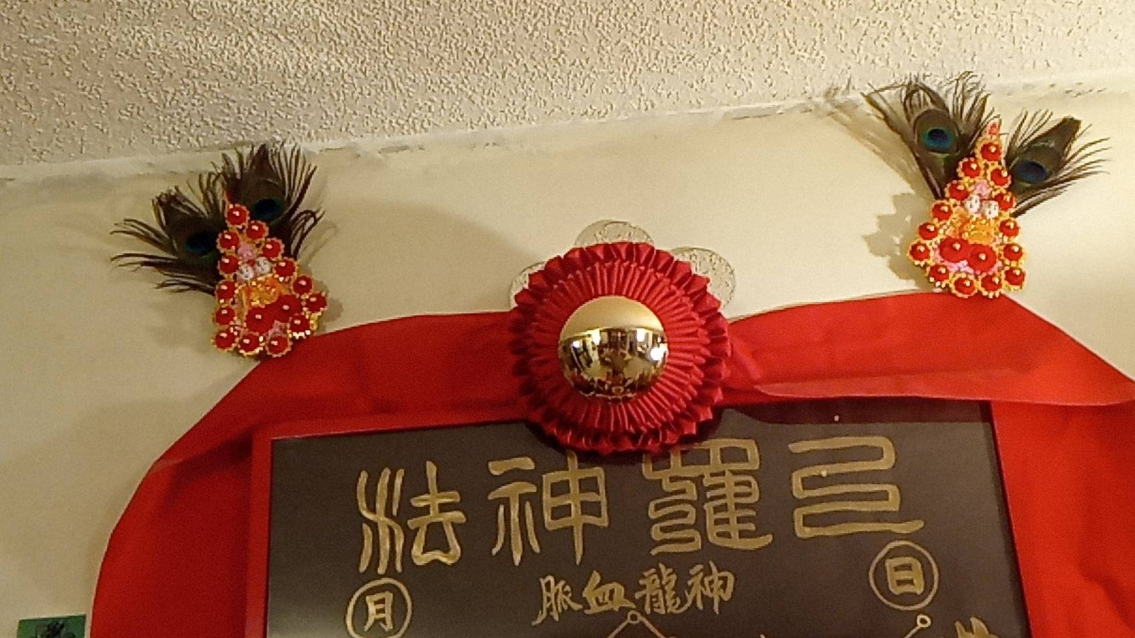 What is Sun Paai 神牌 on Taoist Altar