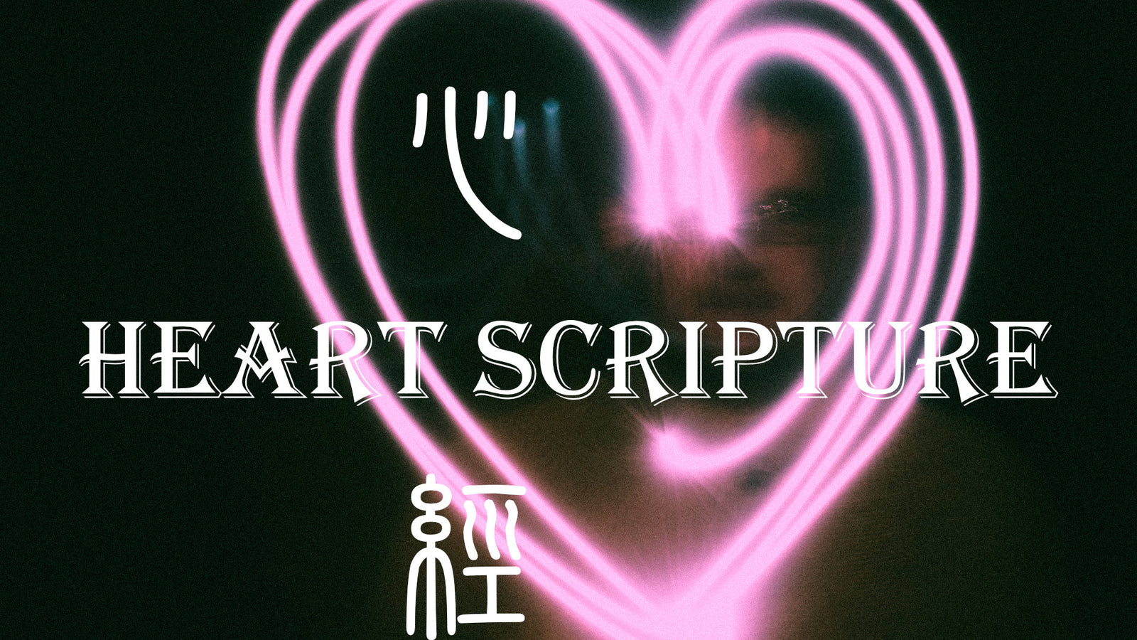 Heart Scripture of Taoism