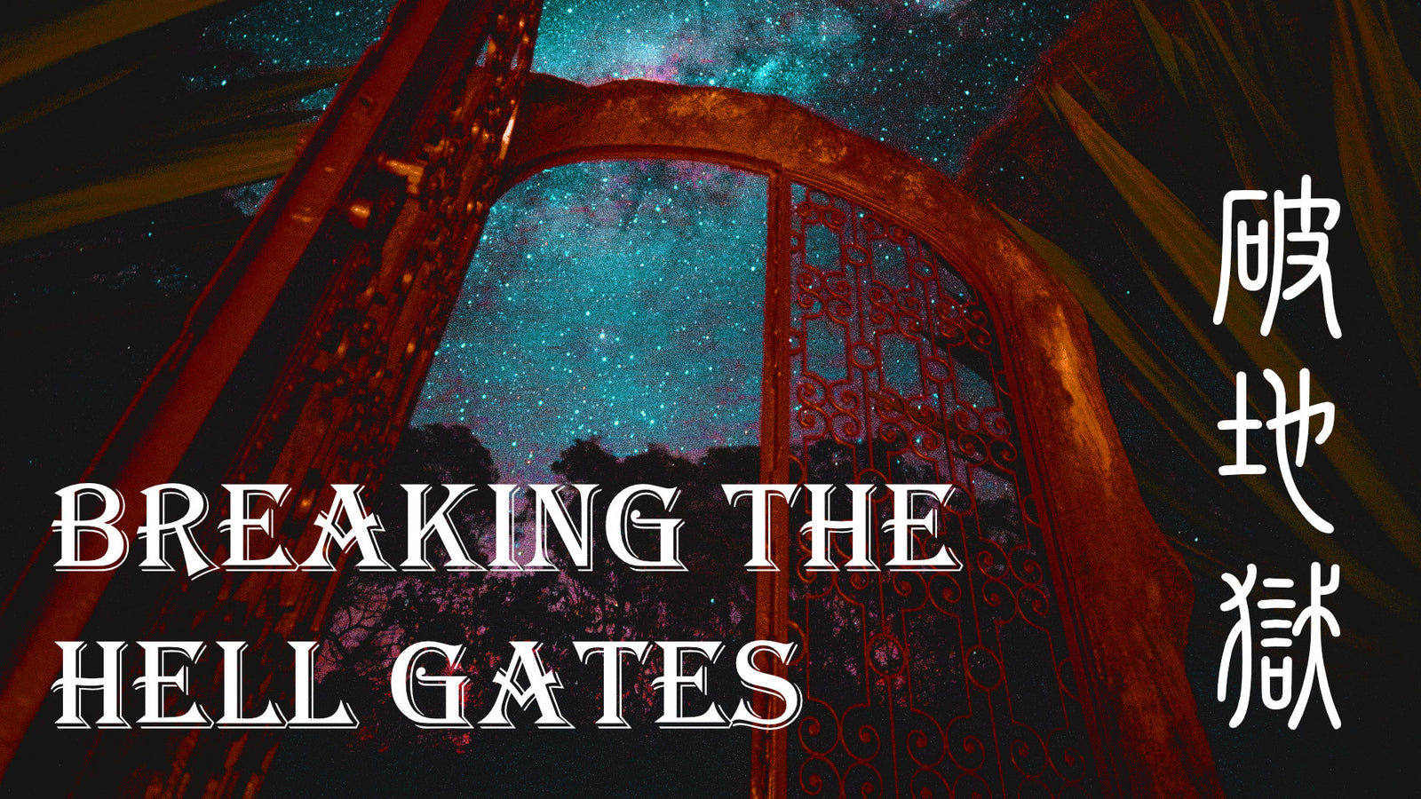 Breaking the Hell Gate