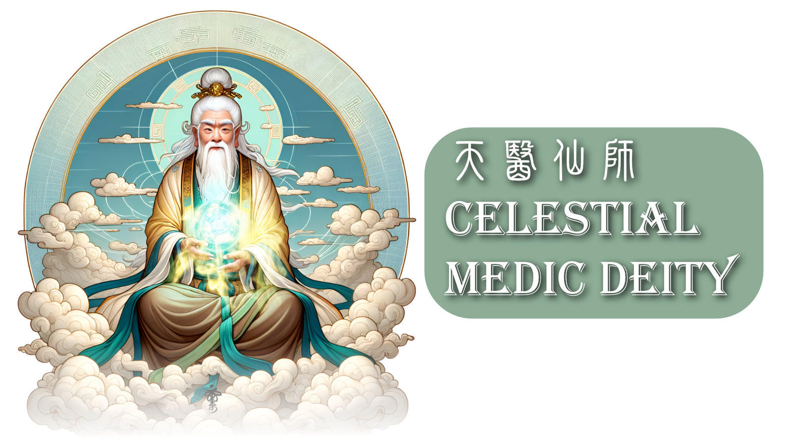 Celestial Medic Deity 天醫仙師