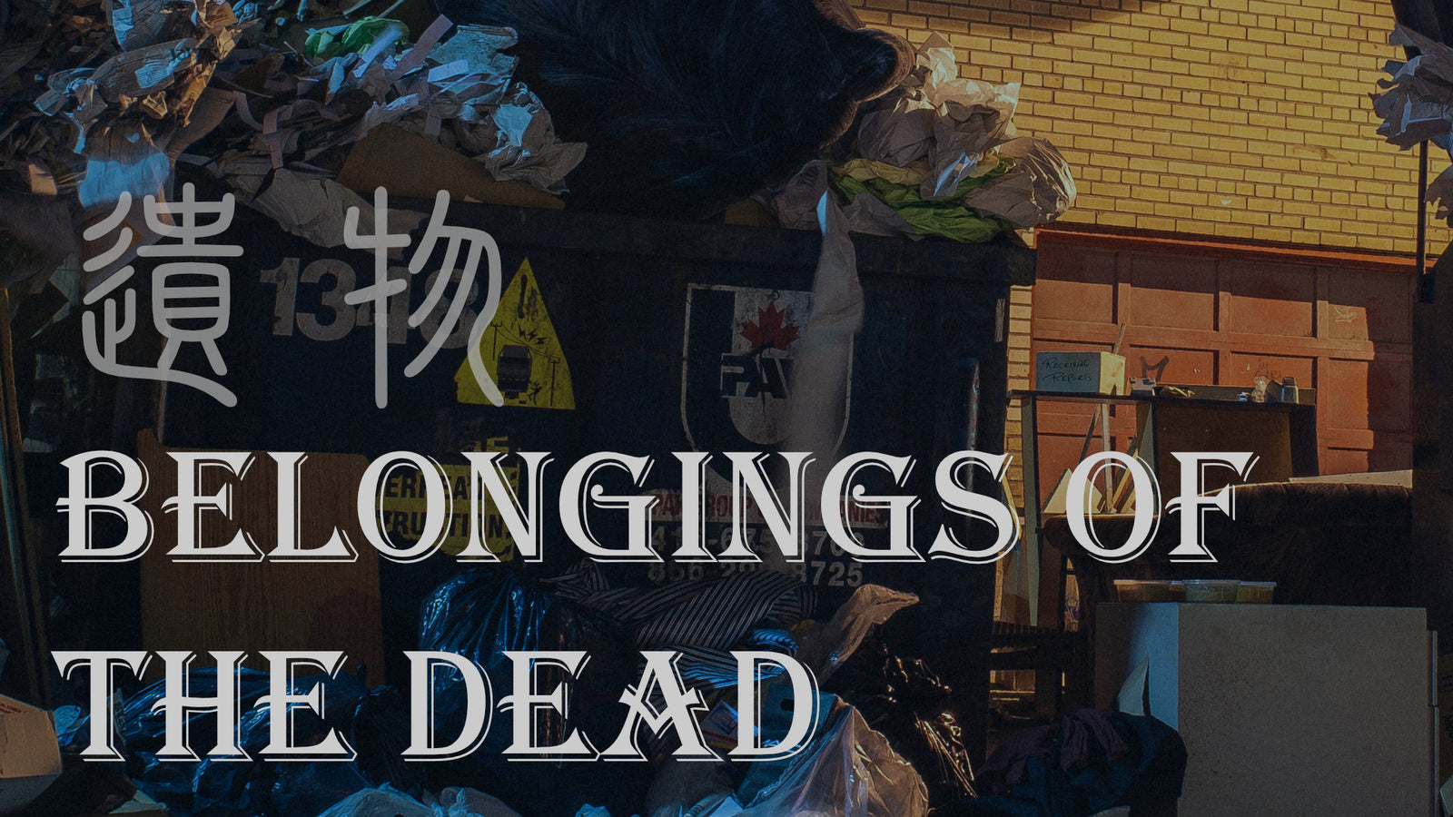 Throwing Out the Belongings of the Dead