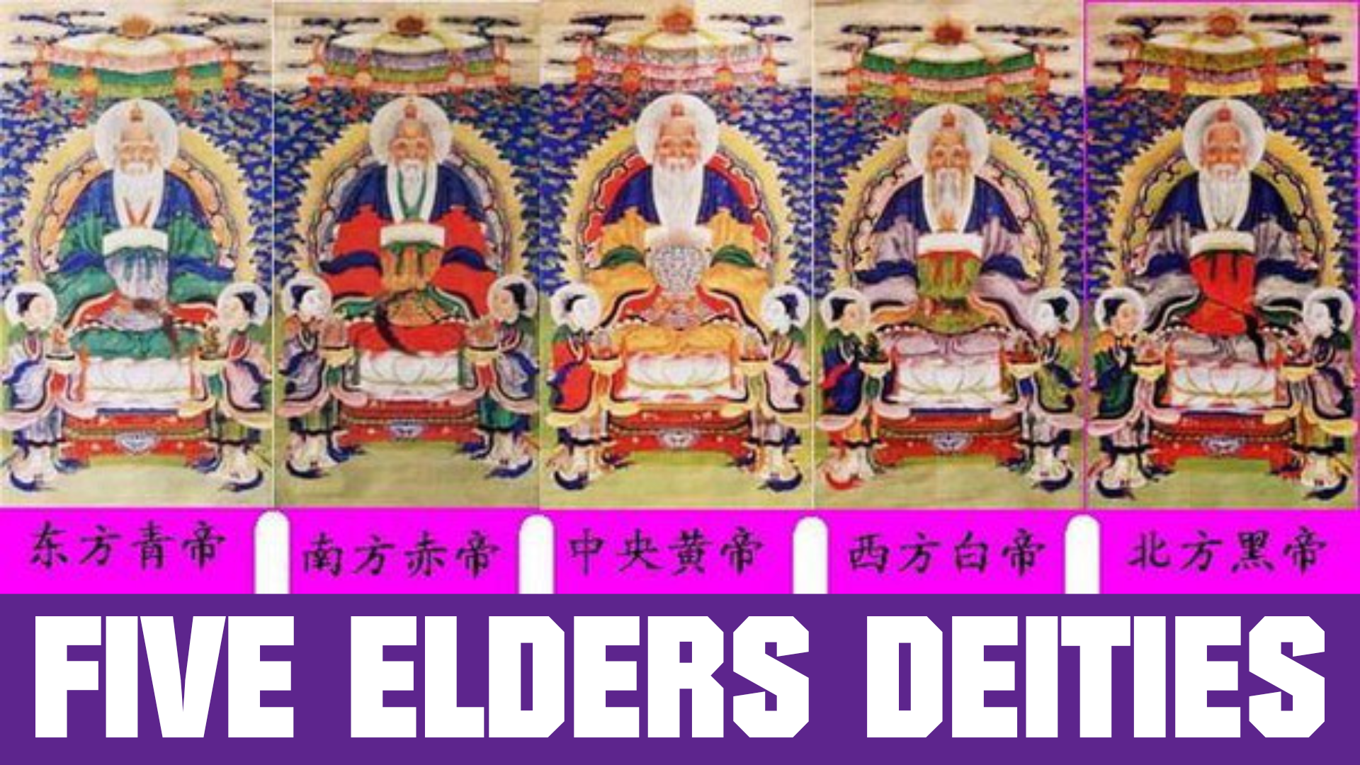
          Taoism Five Elders Deities
        