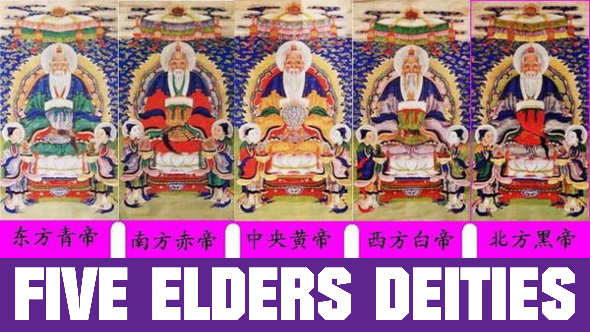 Five Elders Deities in Taoism | TYD Tao... - Tin Yat Dragon