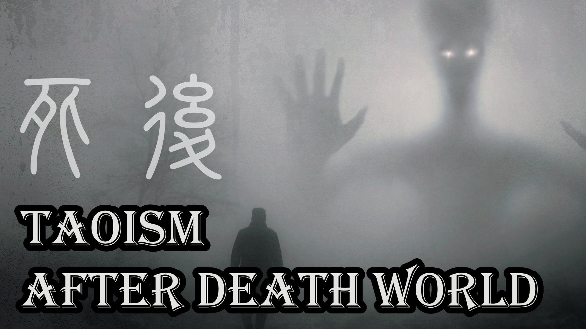 
                  Taoism After Death World (Ghost World)
                