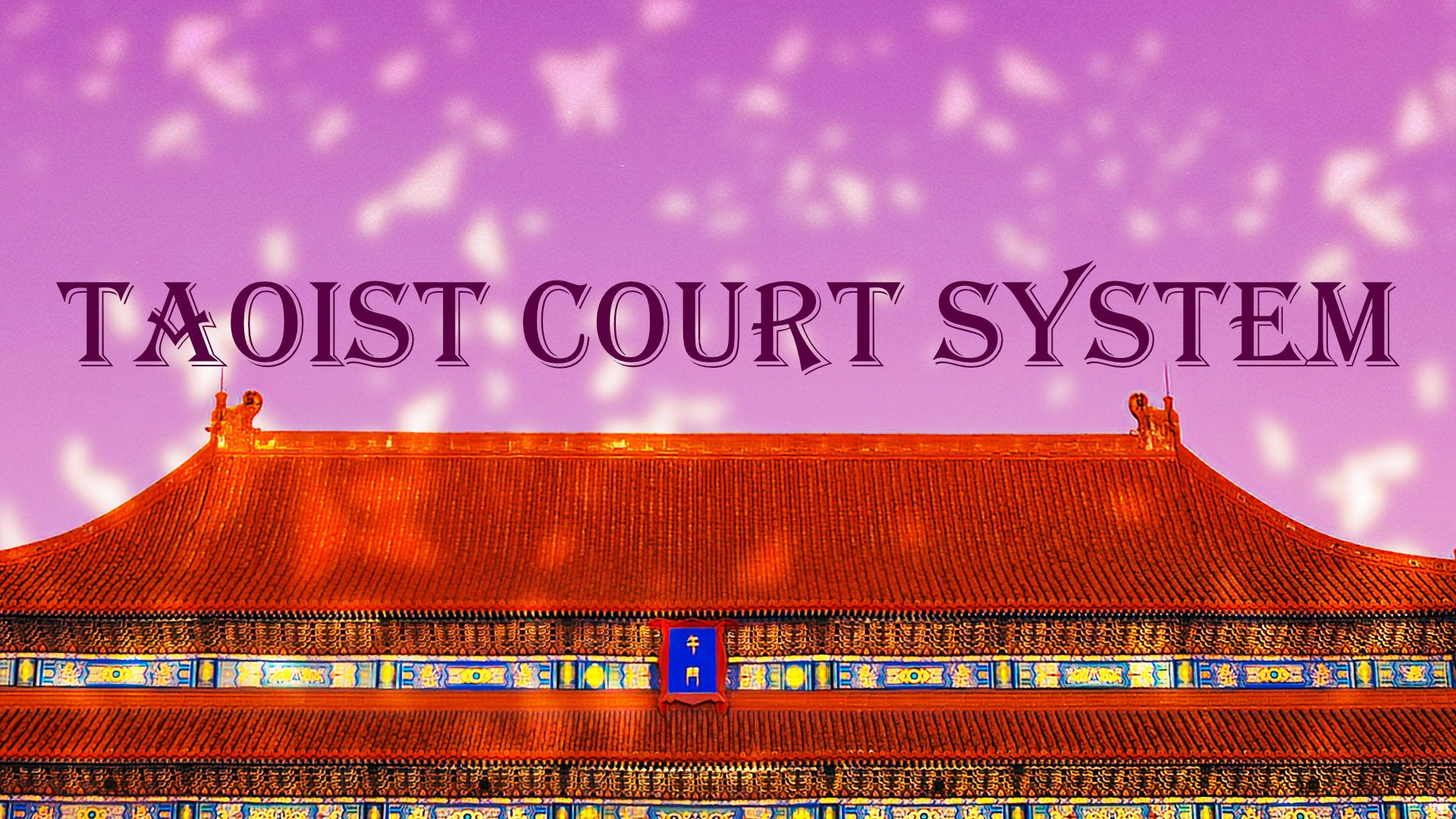 
          The Five Courts of Saam Law Tao: A Comprehensive Guide
        