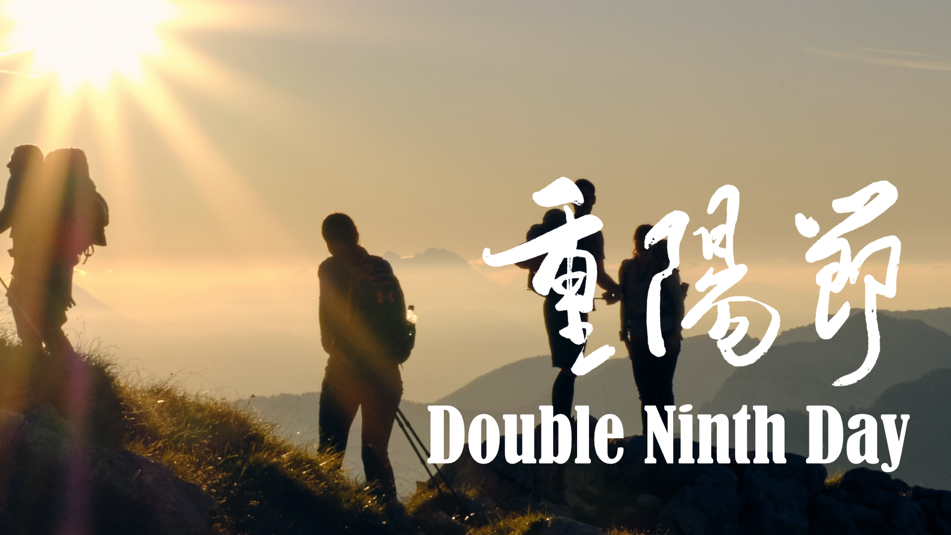 
          Double Ninth Day in Taoism
        