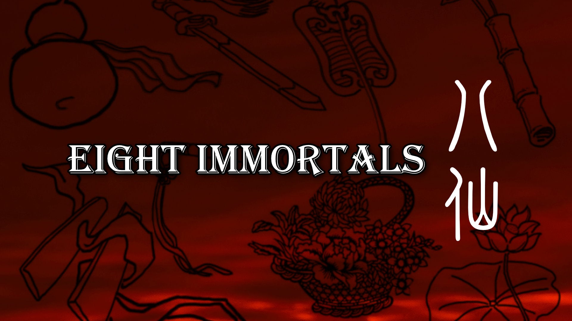 
          Eight Immortals and Magical Tools 八仙
        