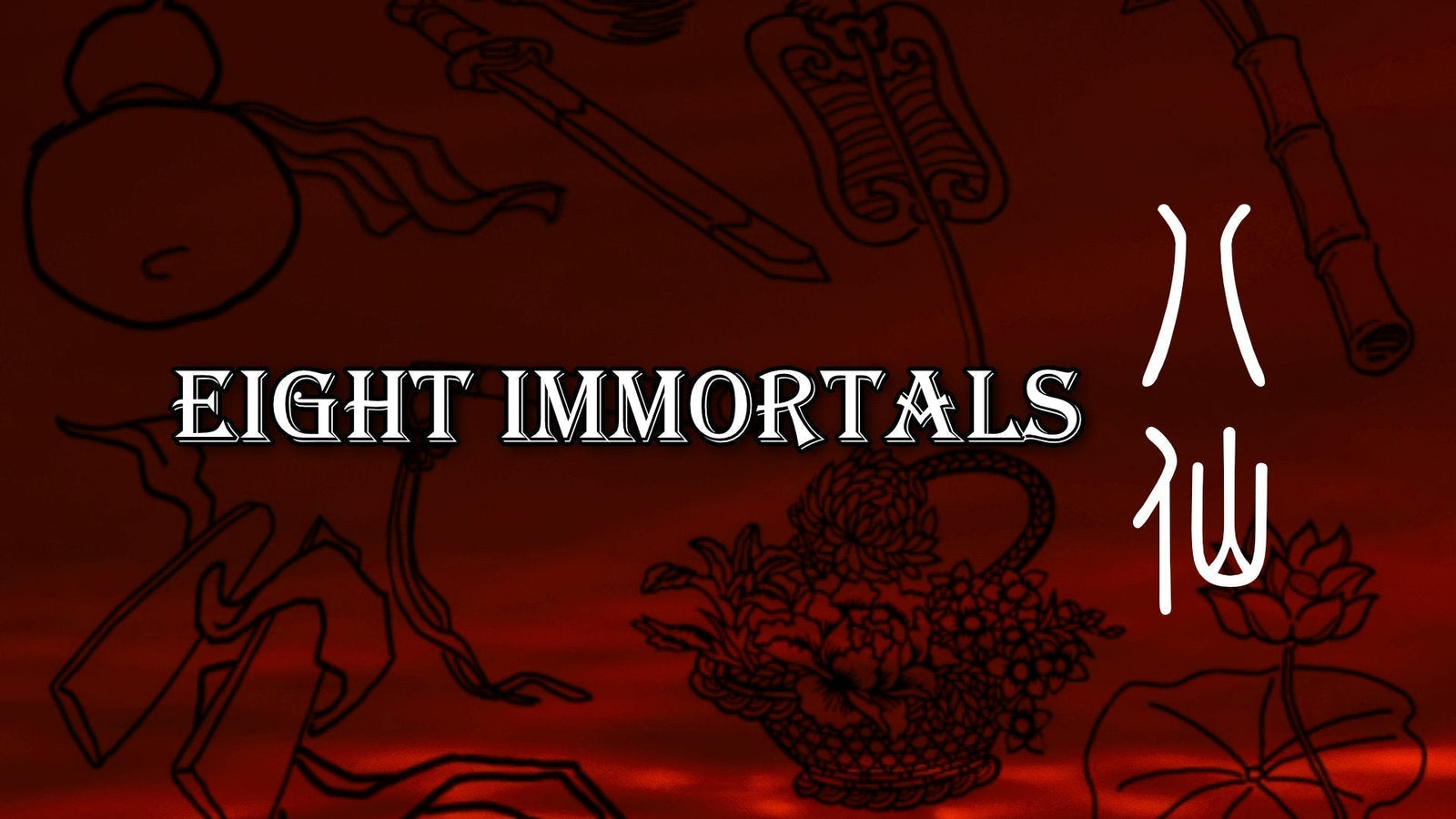 
                  Eight Immortals and Magical Tools 八仙
                