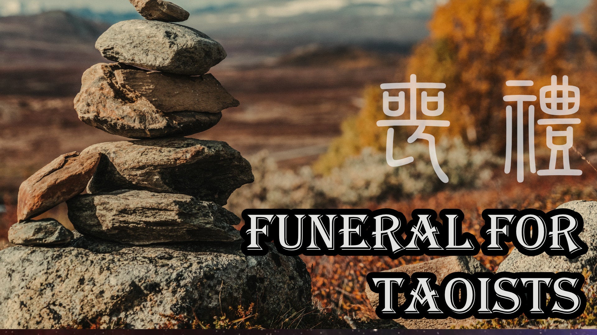 
          Funeral for Taoists Explained
        