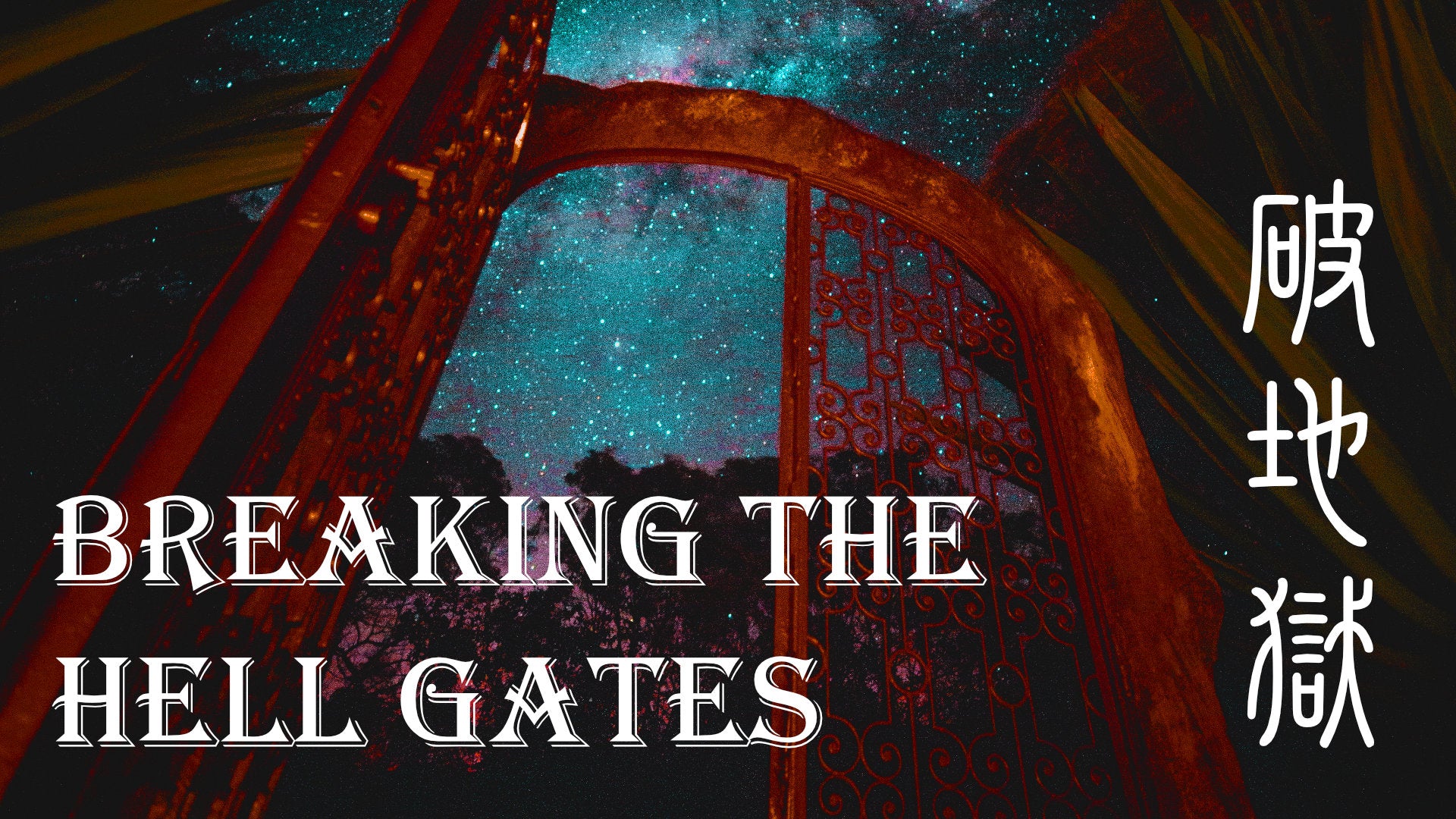 
                  Breaking the Hell Gate
                