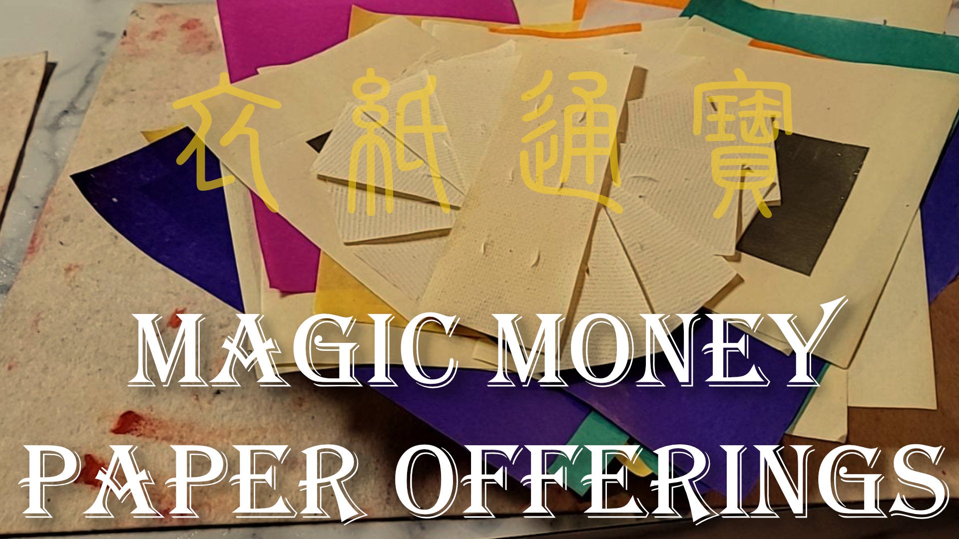 
                  Magic Money and Paper Offerings in Taoism
                