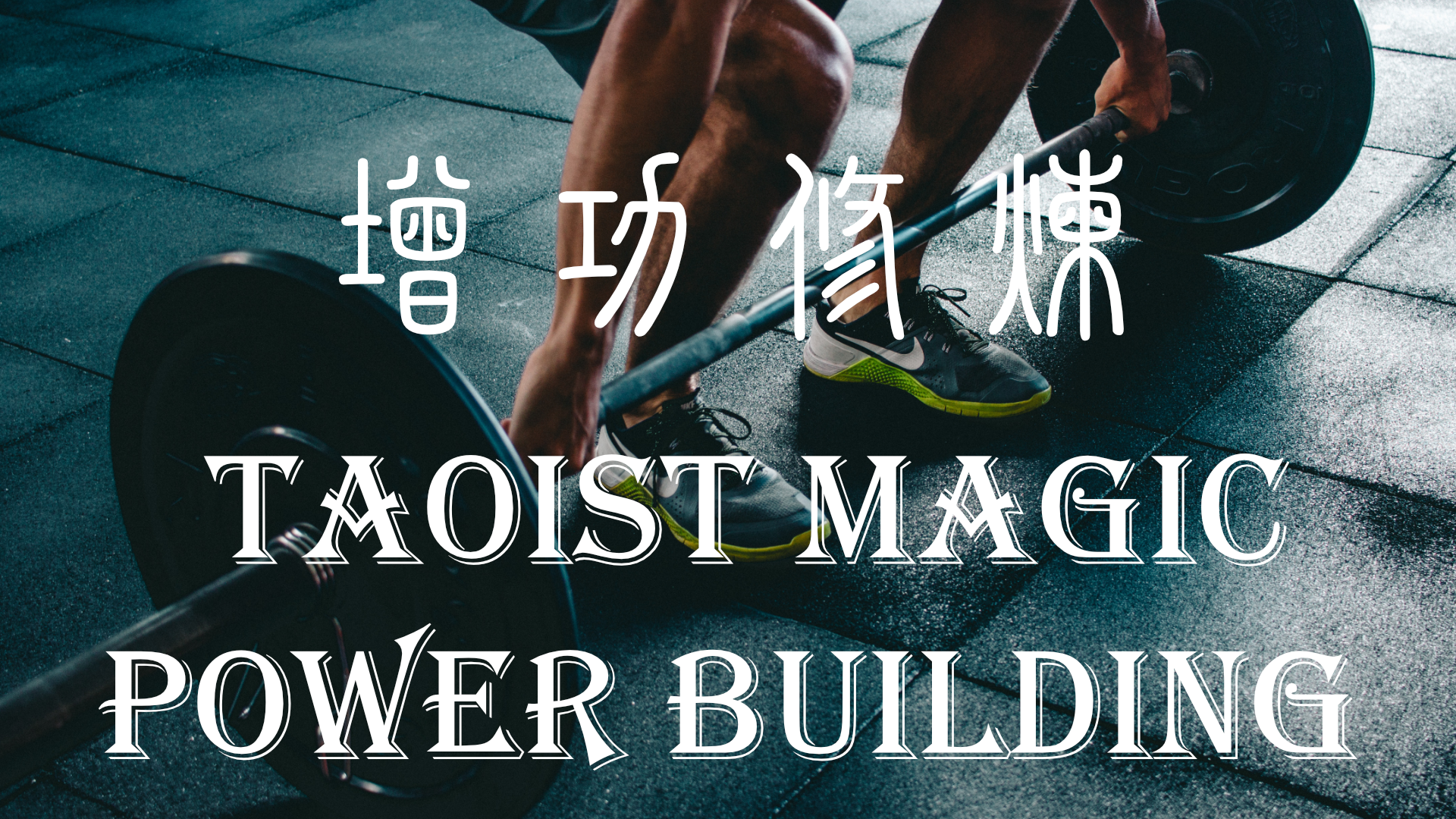
                  Taoist Magic Power Building
                