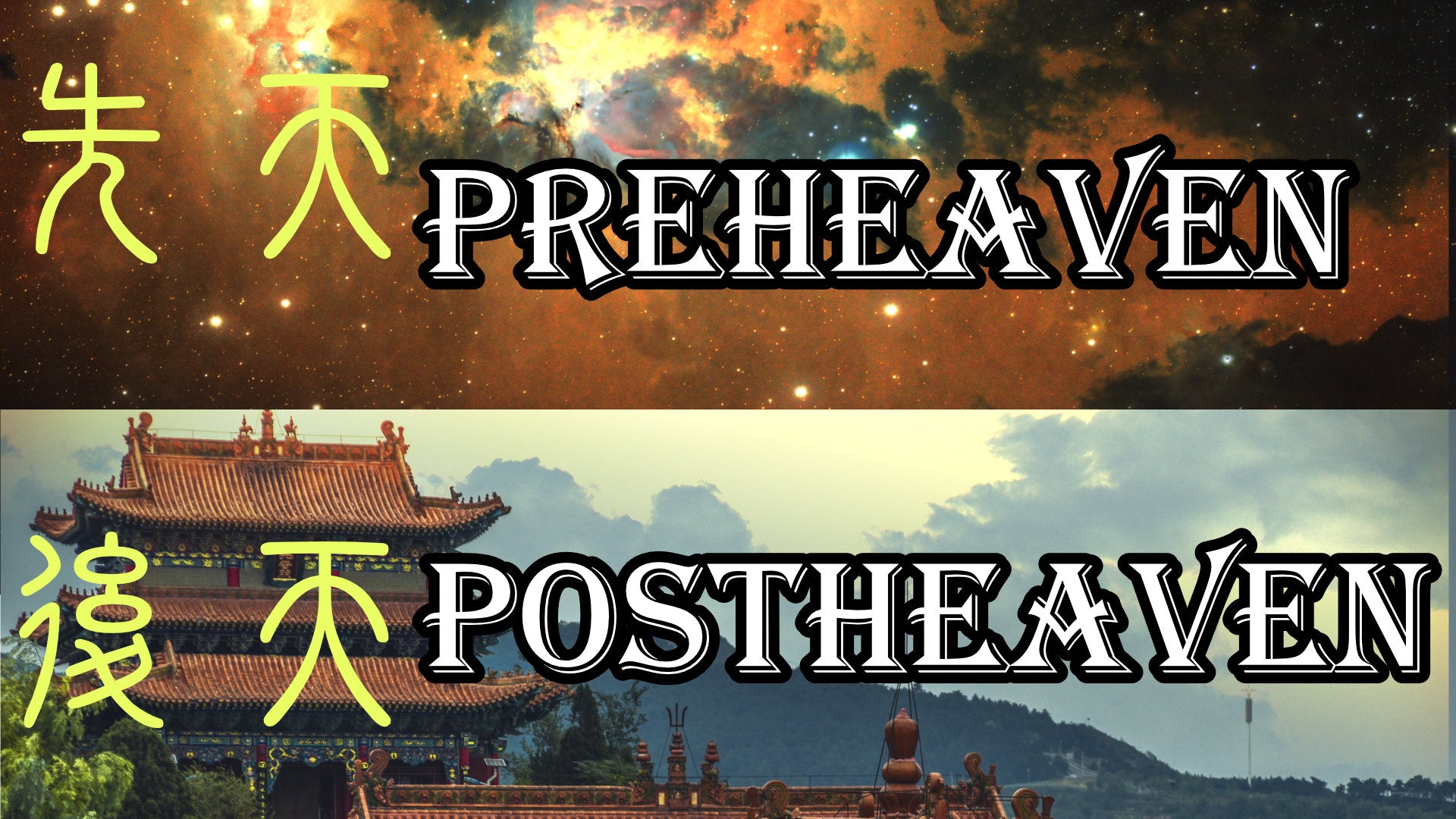 
          Preheaven vs Postheaven in Taoism
        