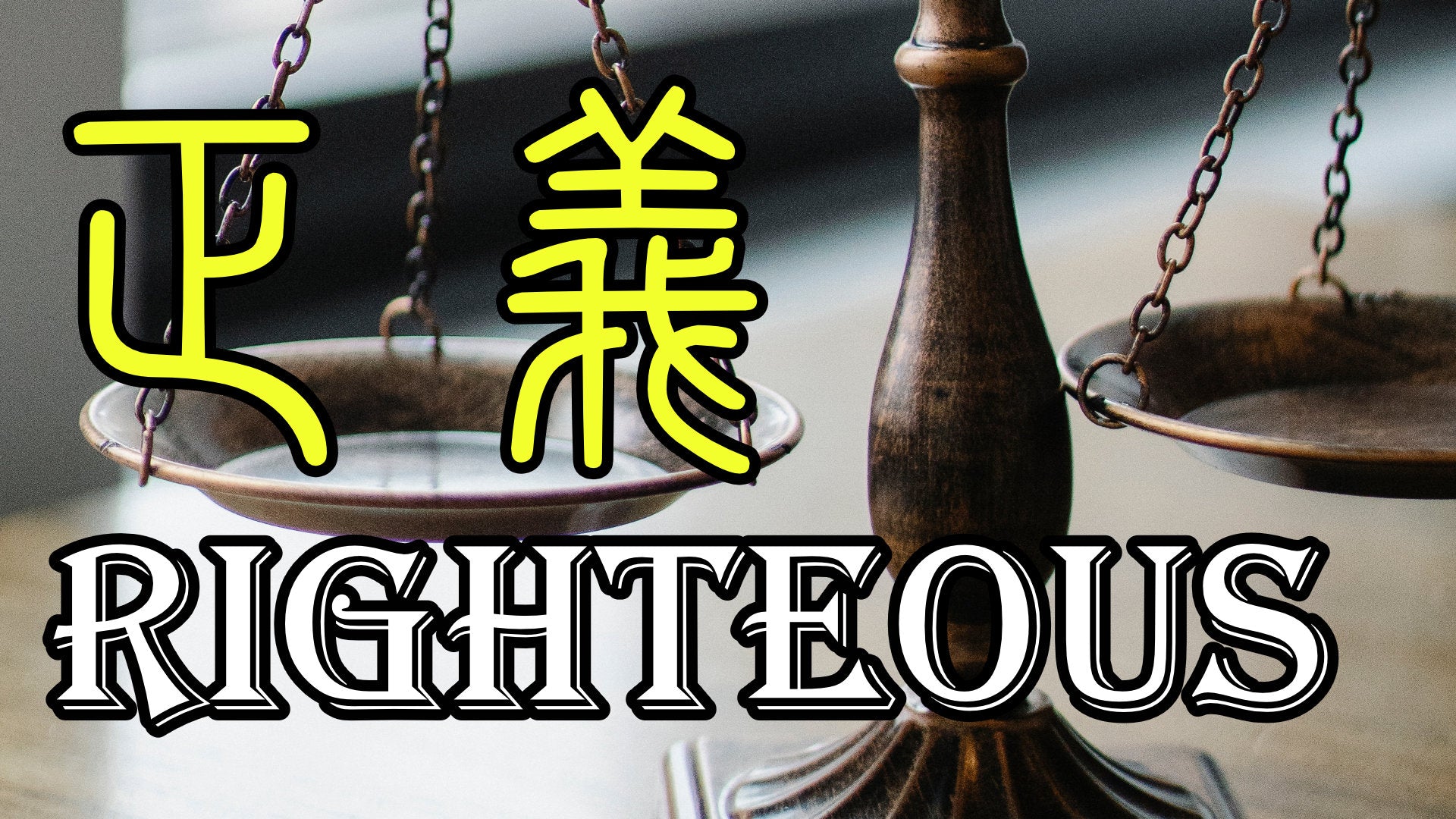 
          Righteous for a Taoist
        