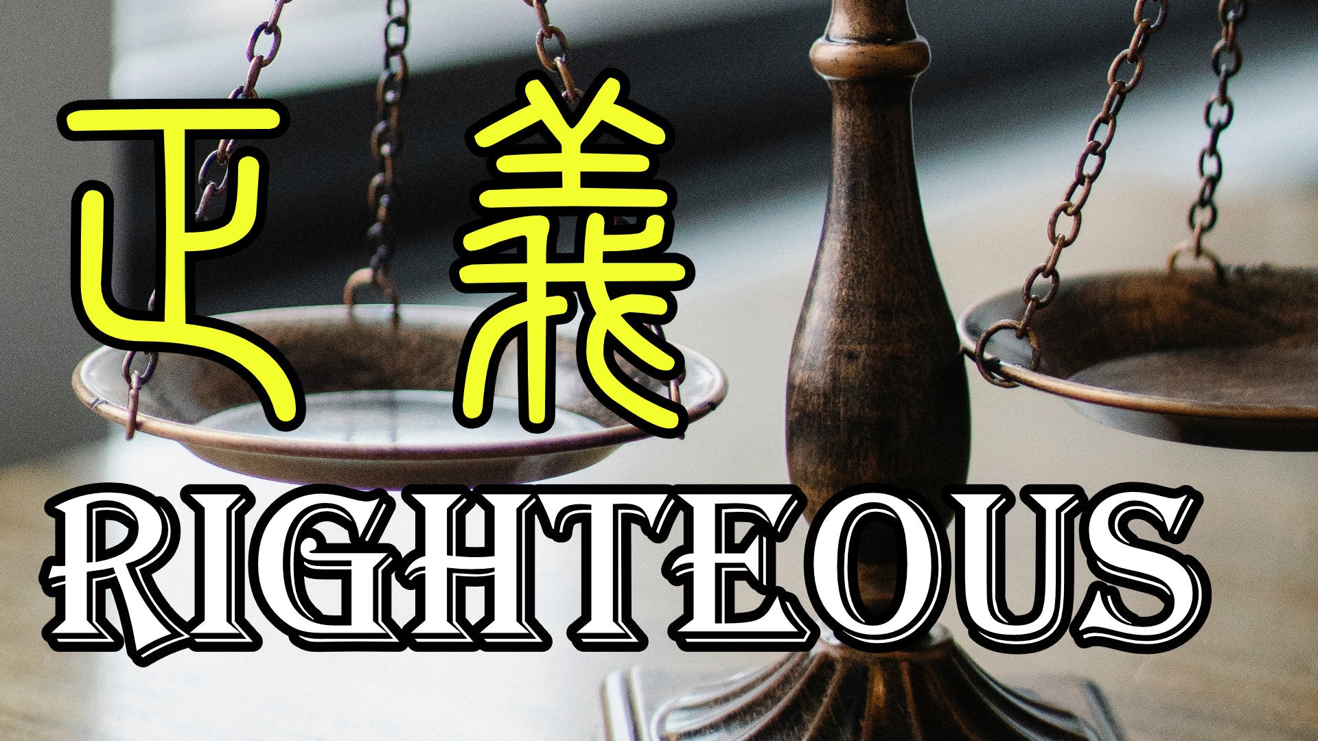 
                  Righteous for a Taoist
                