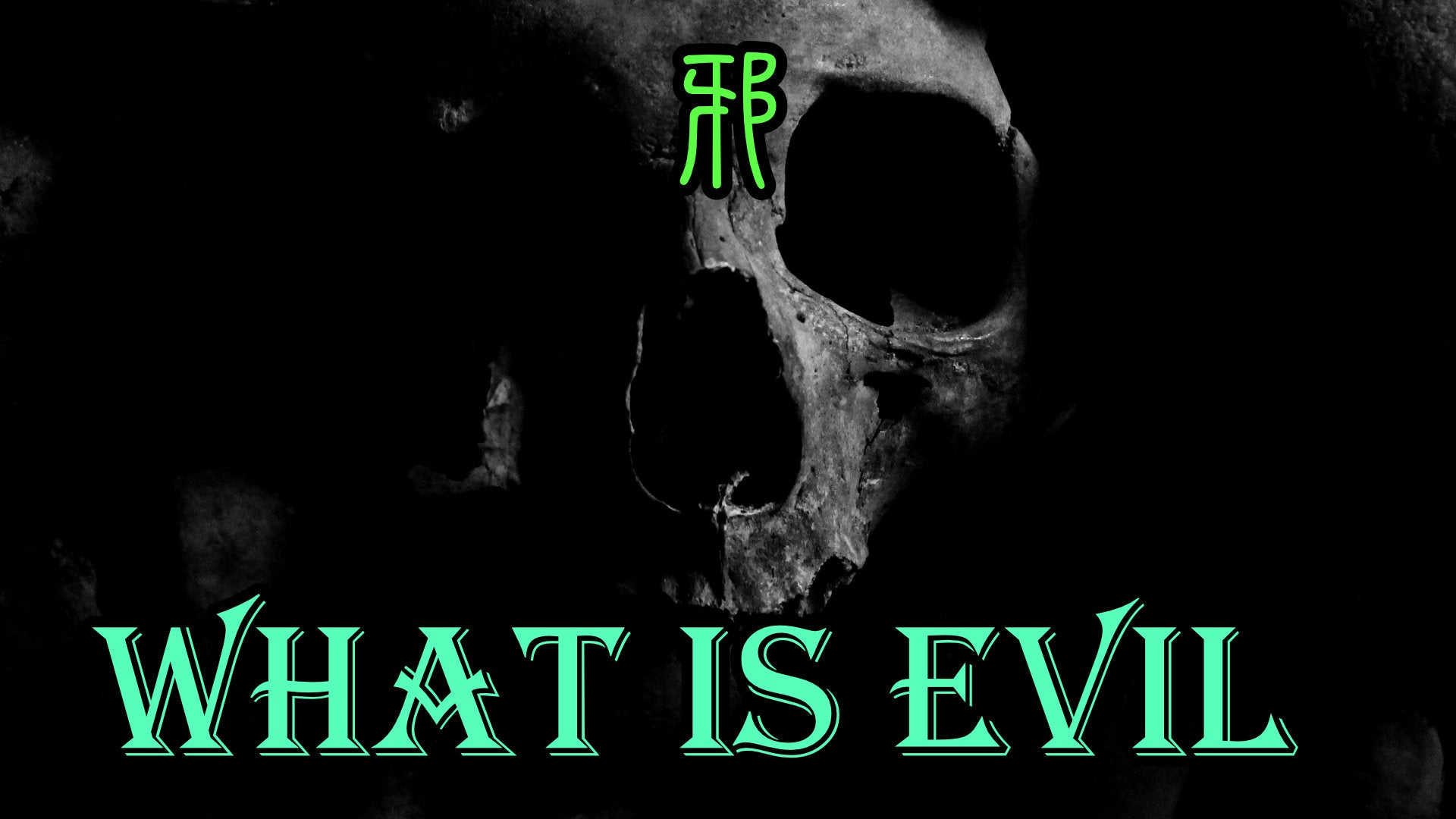 
                  What is Evil in Taoism’s Definition
                