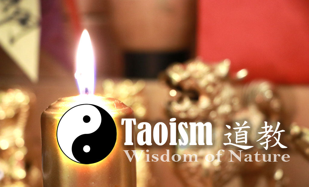 
          What is Taoism / Daoism - 道教
        