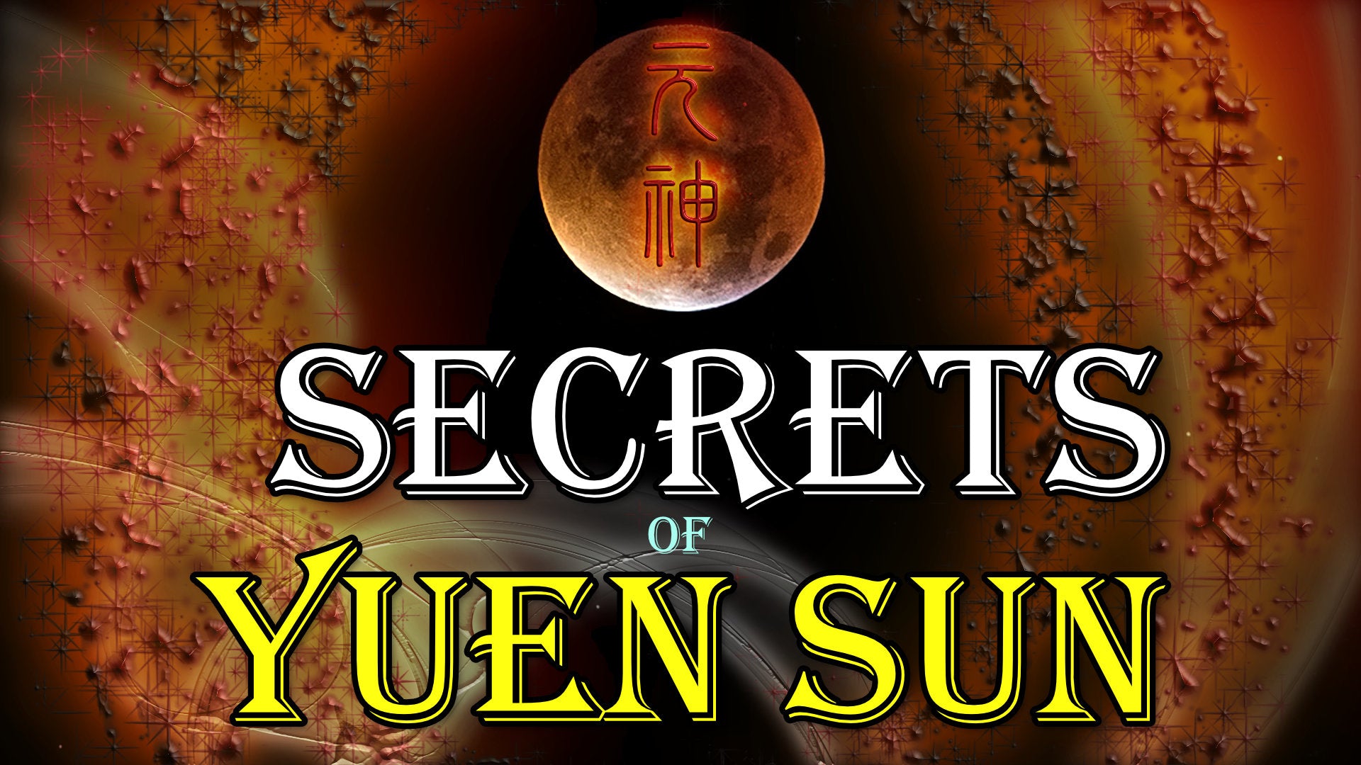 Yue Sun Shell Secrets and Cultivation of the Yuen Sun 元神 | Tin Yat Dragon Taoism