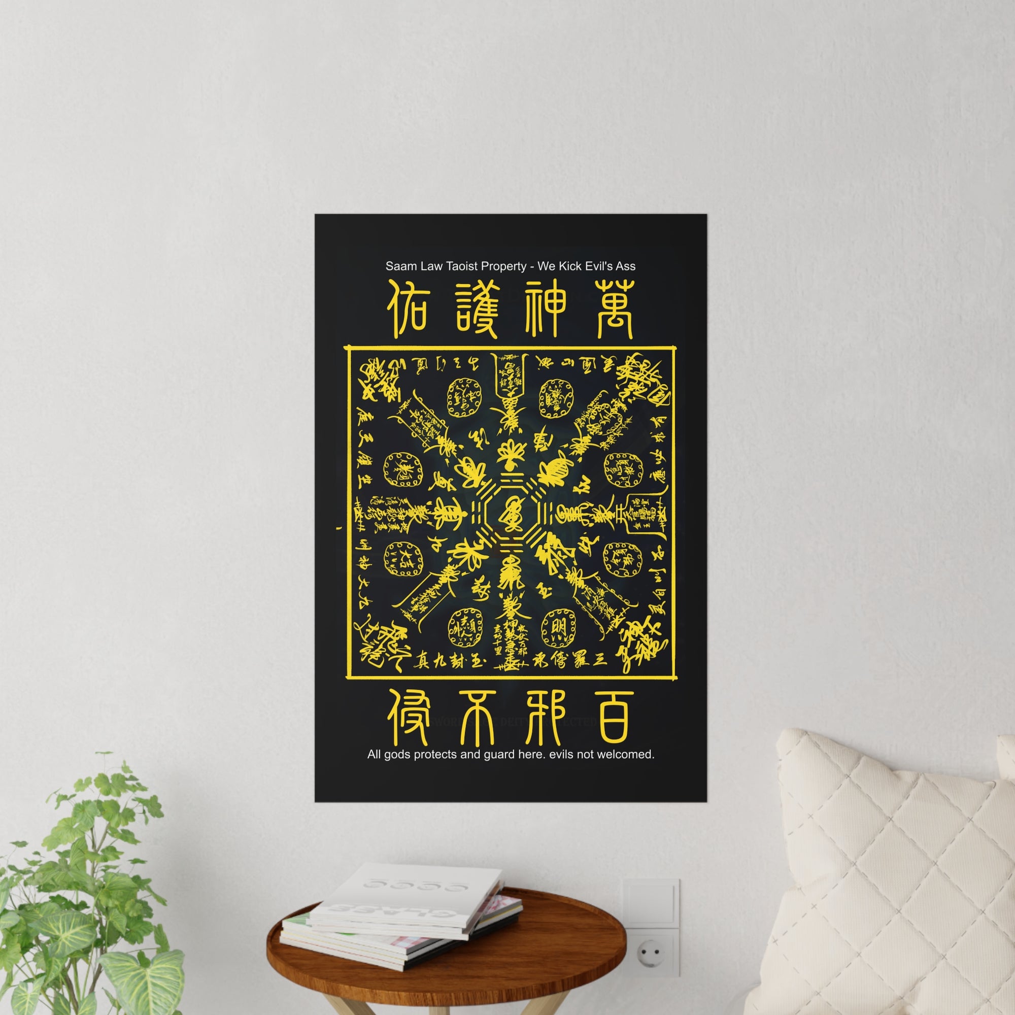 Evil Repellent Mega FU Wall Sticker