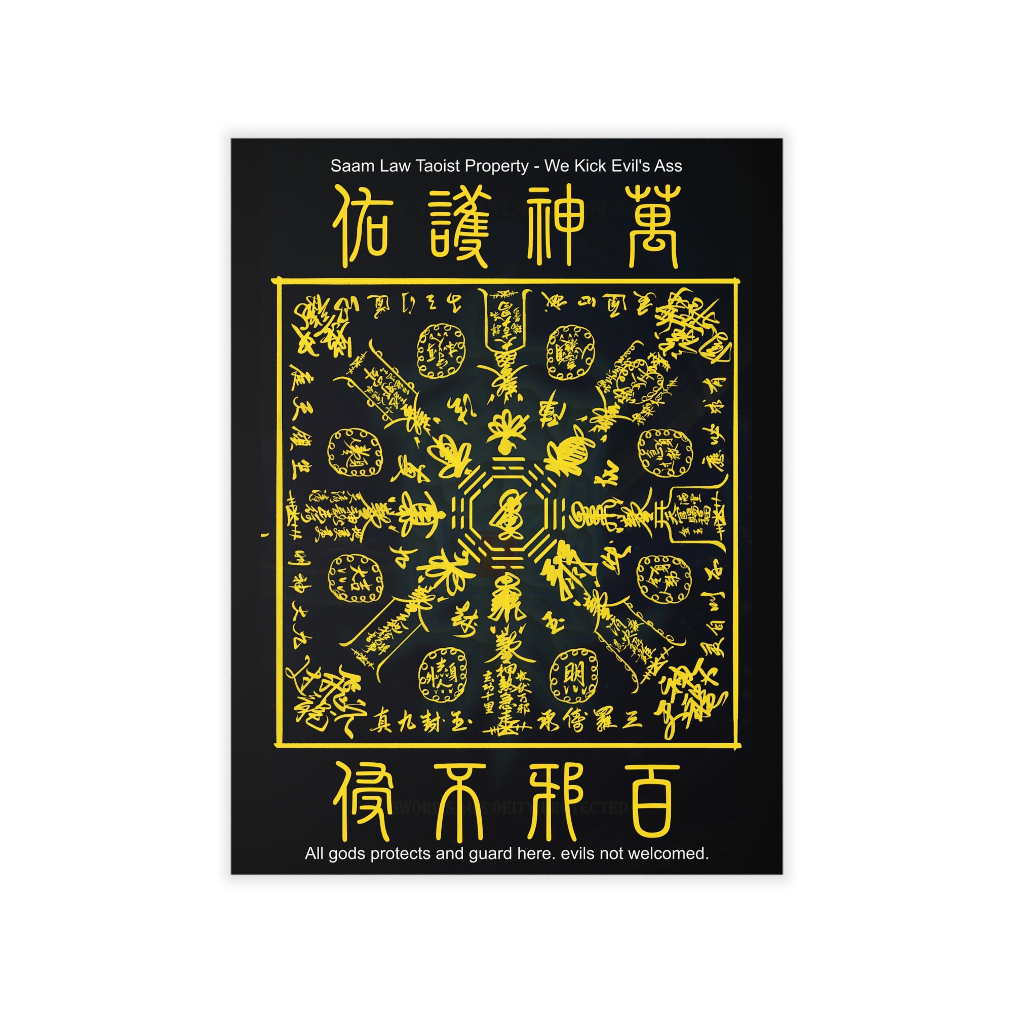 Evil Repellent Mega FU Wall Sticker