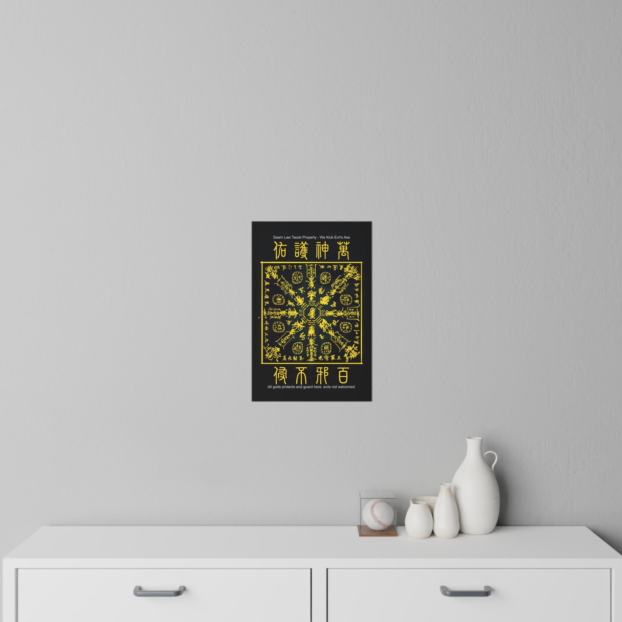 Evil Repellent Mega FU Wall Sticker