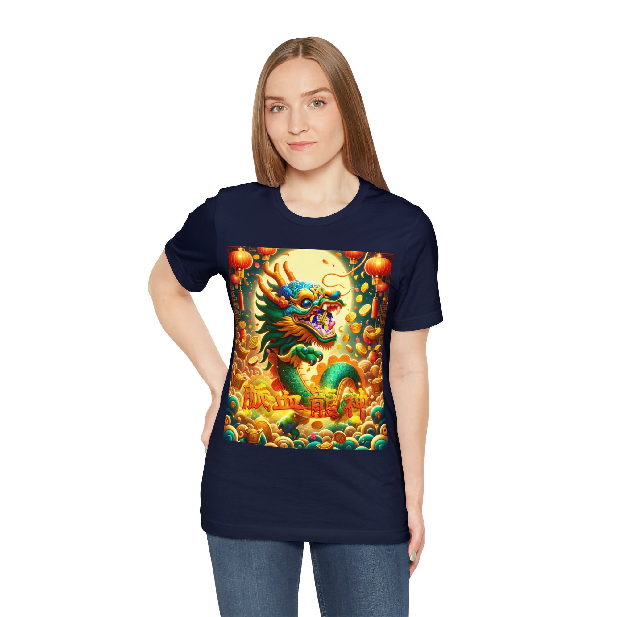 2024 Lucky Dragon Magic Cotton Tee