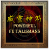Hand-crafted FU Talismans