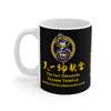The Taoist&#39;s Cup