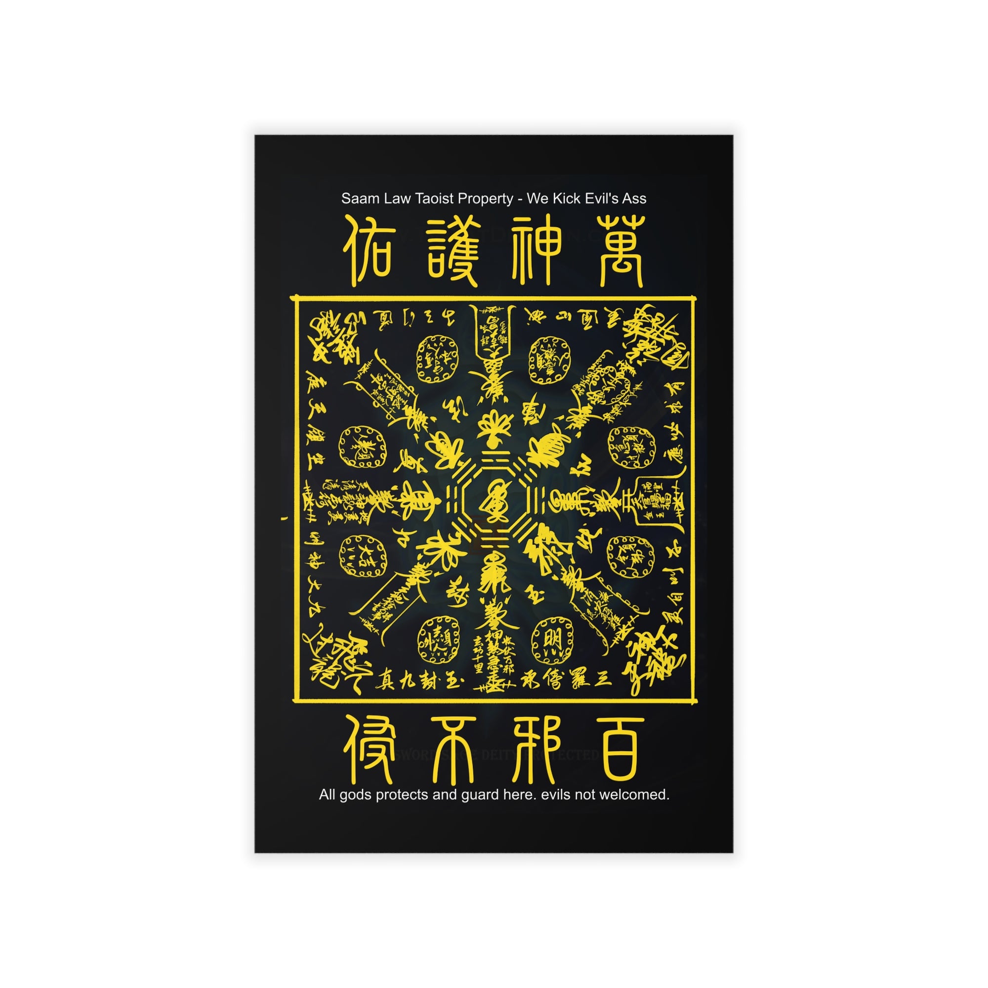 Evil Repellent Mega FU Wall Sticker