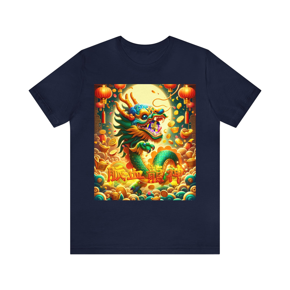 2024 Lucky Dragon Magic Cotton Tee