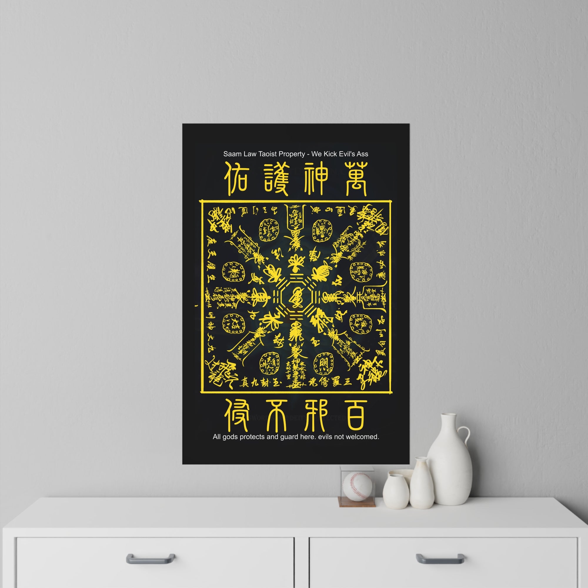 Evil Repellent Mega FU Wall Sticker