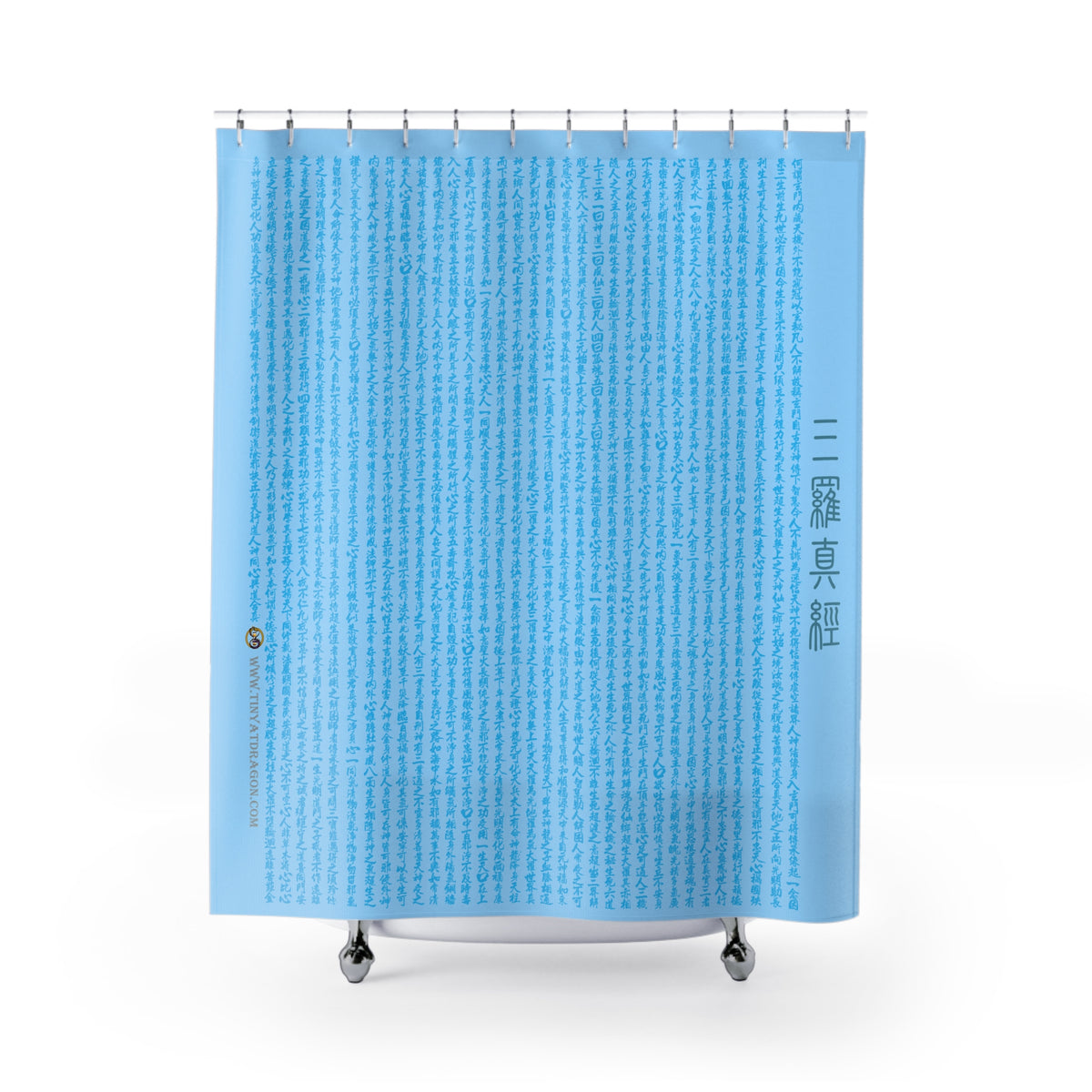 Blue Saam Lam Truth Scripture Shower Curtain
