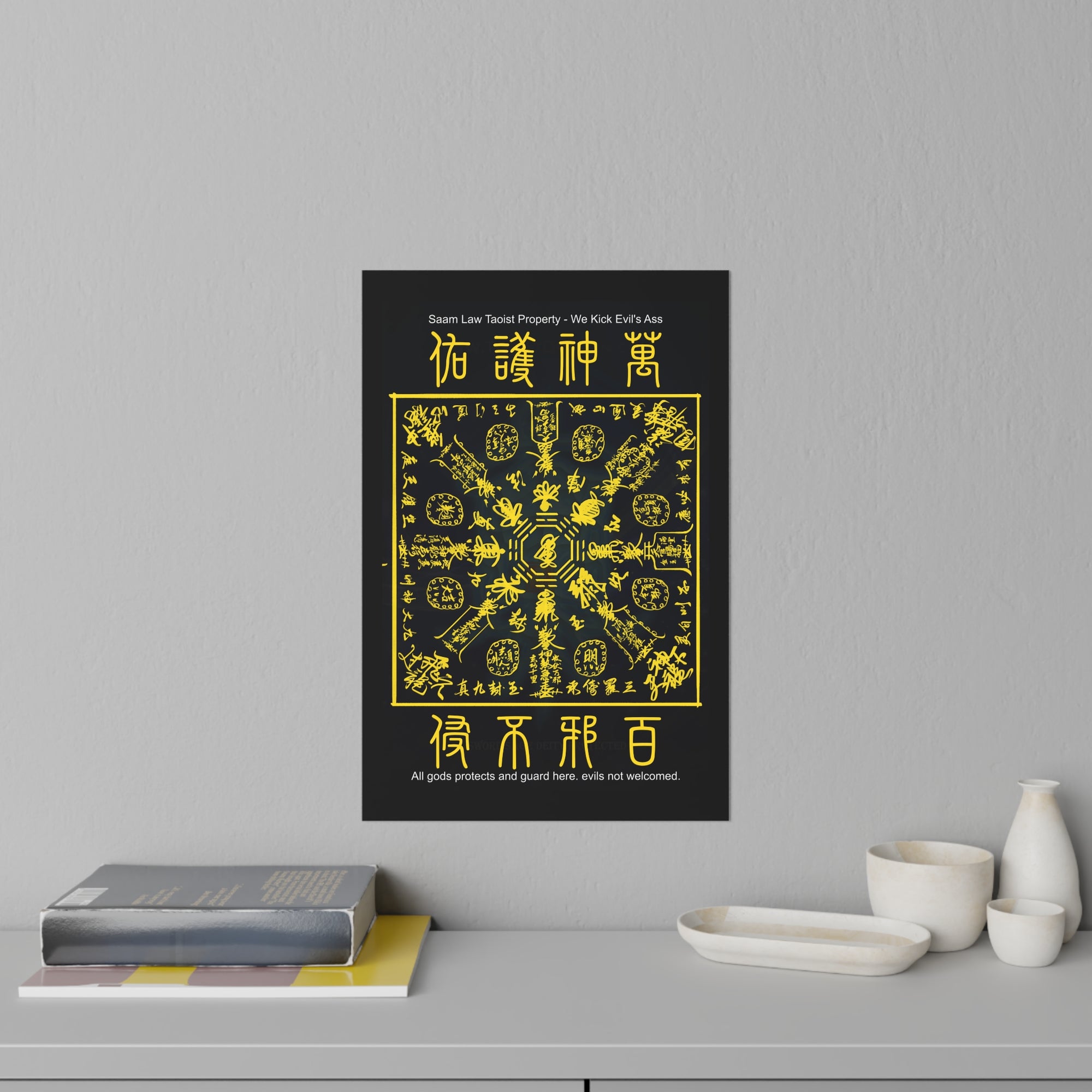 Evil Repellent Mega FU Wall Sticker