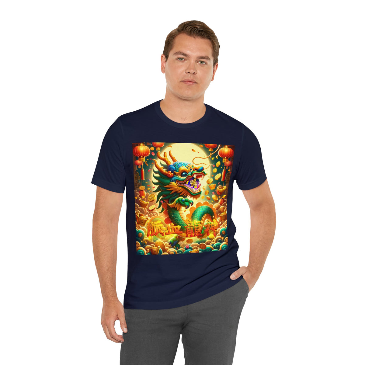 2024 Lucky Dragon Magic Cotton Tee