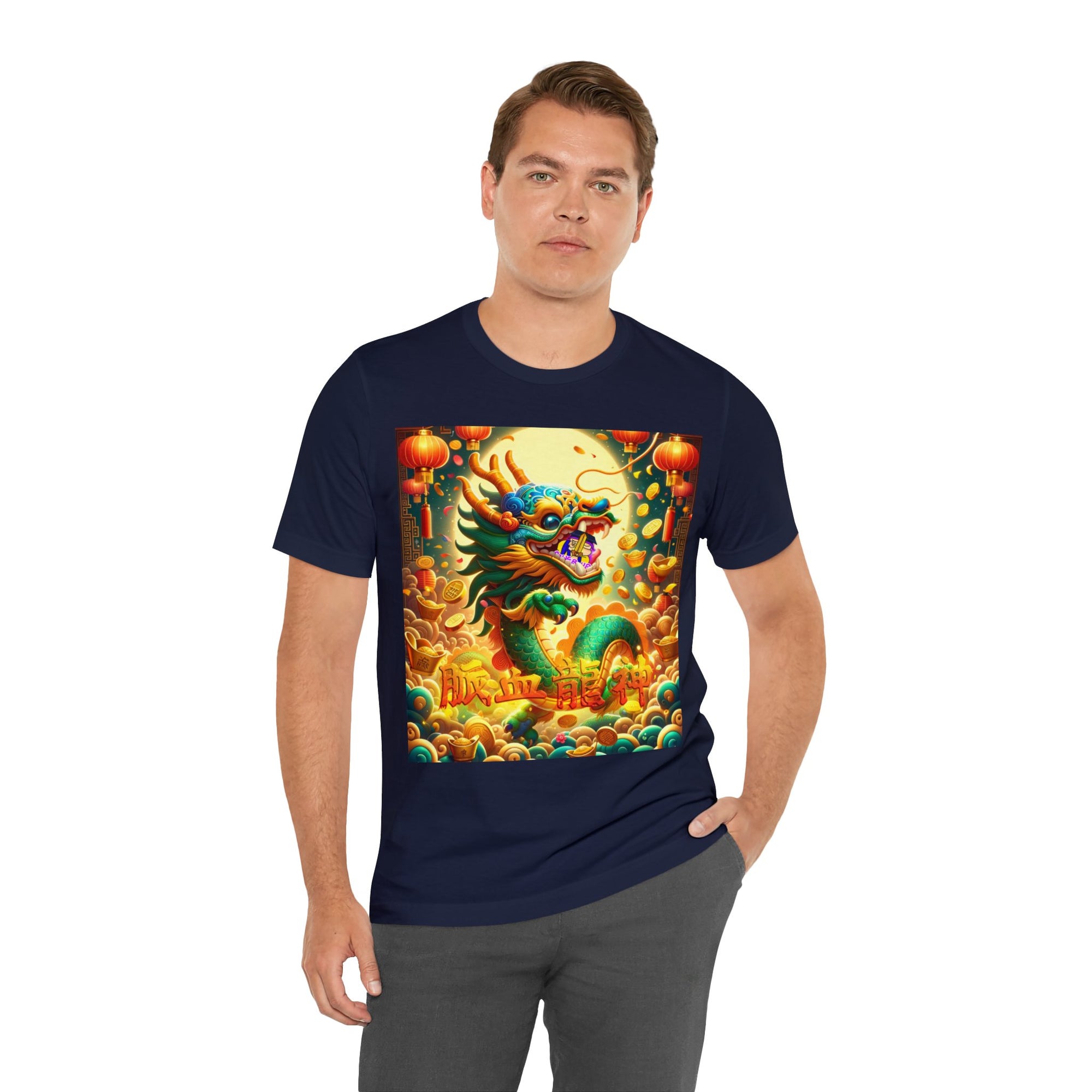 2024 Lucky Dragon Magic Cotton Tee