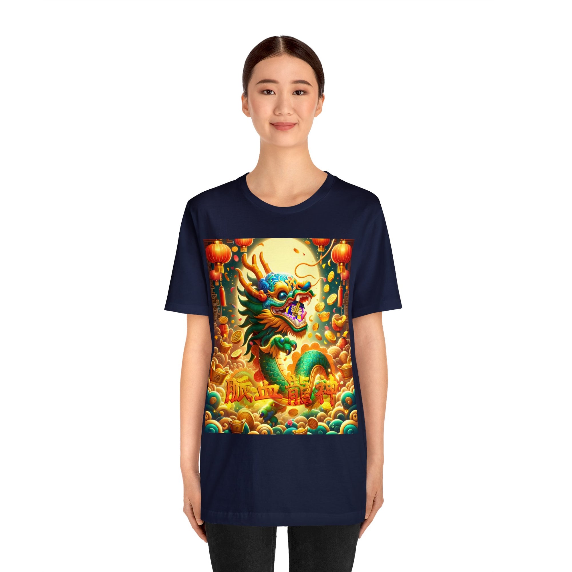 2024 Lucky Dragon Magic Cotton Tee