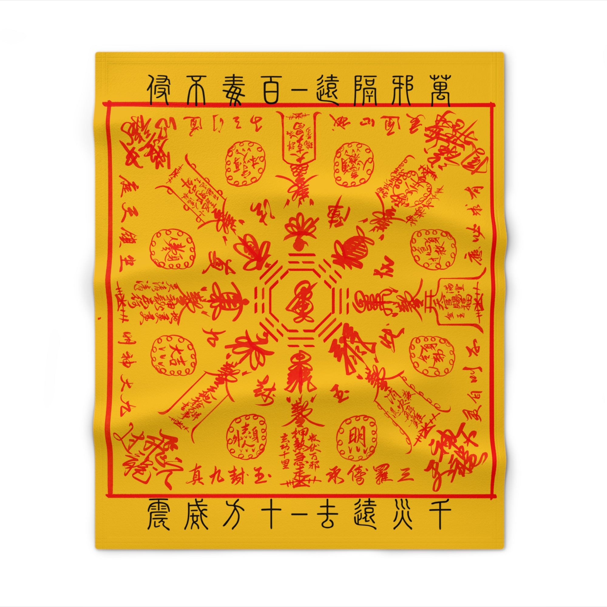 Ultimate Evil-Buster and Blocker FU Blanket