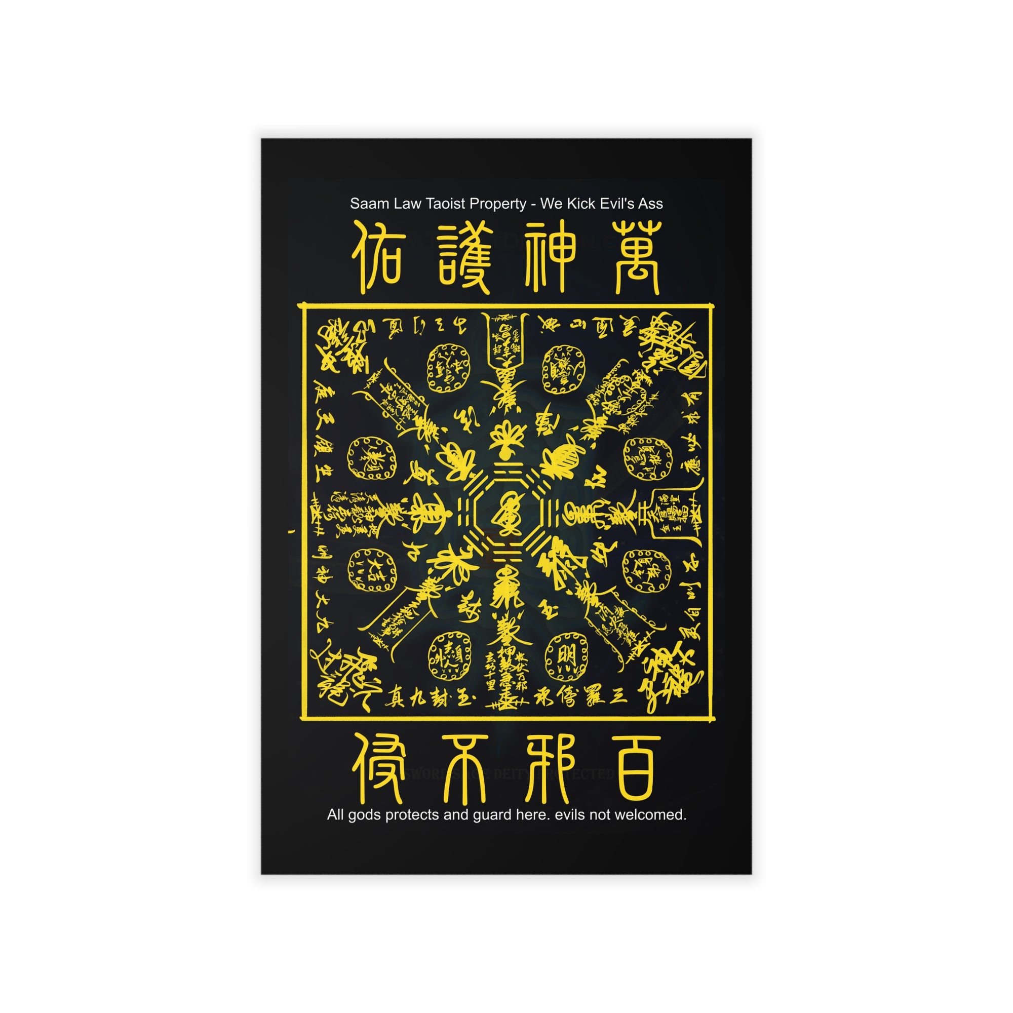 Evil Repellent Mega FU Wall Sticker