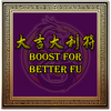 Boost for Better FU