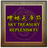 Sky Treasury Replenish FU