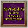 Ground Treasury Protection FU