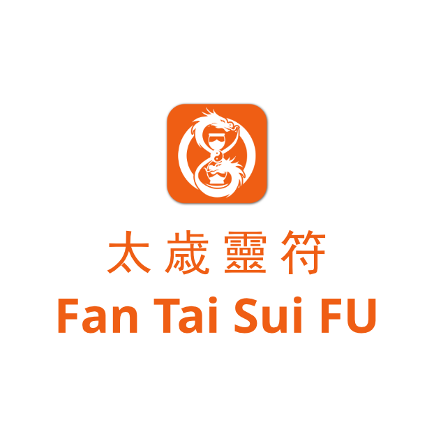 Fan Tai Sui Fu