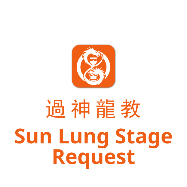 Sun Lung Stage - Disciples ONLY (non-refundable)