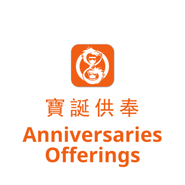 Anniversary Worshipping Package