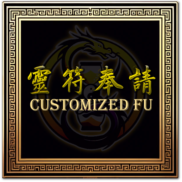 Customized FU Talismans