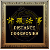 Distance Ceremonies