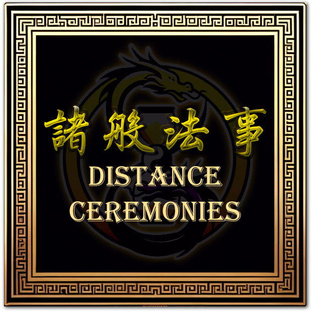 Distance Ceremonies