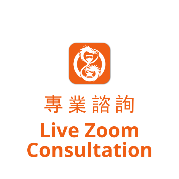 Personalized Guidance with Jee Sifu - Private Zoom Consultation