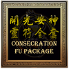 God Statue Consecration FU Set